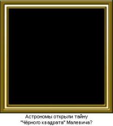 Астрономы обнаружили необычное космическое явление