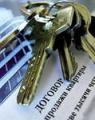 Как правильно продавать квартиру