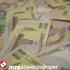МВФ прогнозирует экономический кризис в Украине