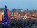 Где можно провести выходные в Киеве?