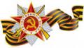23 февраля в Украине может стать последним
