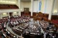 Депутаты официально ушли на каникулы