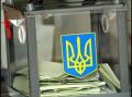 Политсилы уже знают свои номера в бюллетенях