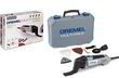 Універсальний різак Dremel Multi-Max MM20
