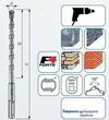 Бур для бетону SDS-plus, Alpen F4, 2 ріжучі кромки, L=210/150, Ø14.0 0082701400100. Фото-2
