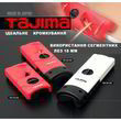 Рубанок кромочный для ГКЛ, TAJIMA Drywall Tool 45°, TBK180-H45, лезвие 18 мм. Фото-2