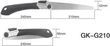 Складная ручная пила, многоцелевая, TAJIMA Rapid-Pull, G-Saw, GK-G210, лезвие 210мм. Фото-4