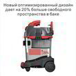 Пылесос Starmix NSG uClean LD-1435 PZ. Фото-4