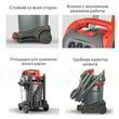 Пылесос Starmix NSG uClean LD-1435 PZ. Фото-6