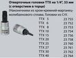 Торцевая головка со звездочкой ТХ, 1/4, Т20 Proxxon 23758. Фото-2