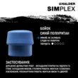Молоток щадящий HALDER SIMPLEX Aluminium ручка дерево Hickory, Ø50:40 увеличиный боек синий полиуретан, 3101.051. Фото-6