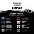 Молоток щадящий HALDER SIMPLEX ручка дерево Hickory, Ø30 боек полиуретан синий/серый, 3013.030. Фото-7