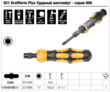 Ударная отвертка-винтоверт WERA 921 Kraftform Plus, 05018100001. Фото-12