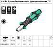 Ручка-бітотримач з тріскачкою WERA 838 RA S, 05051492001. Фото-4