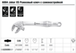 Ріжковий ключ WERA 6004 Joker XS з автоналаштуванням, 7-10 або 1/4“-3/8“×115мм, 05020099001. Фото-8