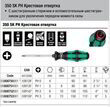 Викрутка хрестоподібна WERA 350 SK PH, 05008752001, PH2×100мм. Фото-10