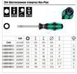 Викрутка шестигранна HEX-PLUS WERA 354, 05023105001, 2.0×75мм. Фото-10