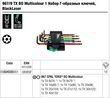 Набор Г-образных ключей WERA, 967/9 TX BO Multicolour 1 BlackLaser 05024335001. Фото-11