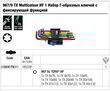 Набір Г-подібних ключів з функцією фіксації WERA 967 SL/9 TORX® HF Multicolour 05024179001. Фото-9