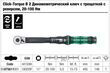 Динамометрический ключ с трещоткой и реверсом Wera Click-Torque B 2, 05075611001. Фото-8
