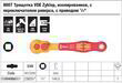 Тріскачка з перемикачем реверсу діелектрична WERA 8007 A VDE Zyklop квадрат 1/4, 05004866001. Фото-6